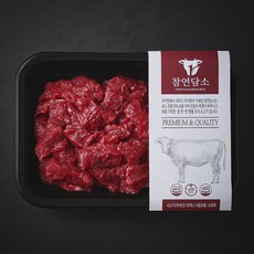참연담소 국내산 소고기 세절 양지 3등급 국거리용 (냉장), 1개, 300g