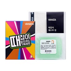 vanada