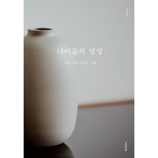 창조의흔적도록