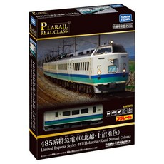 TAKARA TOMY PLARAIL 鐵道王國 real class 485系特急電車，經典鐵道模型，收藏擺飾，激發想像力, 1入