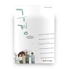 구경이