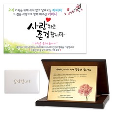 아빠퇴직선물