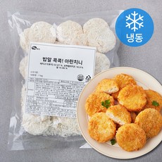 하늘푸드 밥알 콕콕! 아란치니 (냉동), 1kg, 1개