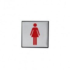 아트사인 화장실 스티커 표지판, 숙녀용