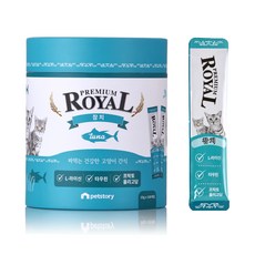 프리미엄로얄 고양이 스틱 간식 원통형 참치 10g x 100p, 참치맛, 1개