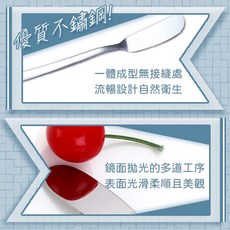 G291不鏽鋼奶油刀, 1入