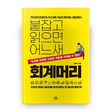 어느새