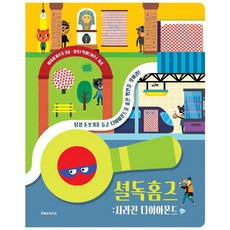 사라진첫사랑전권