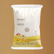 대한제일미 골든퀸 3호 백미, 10kg, 1개 - 순금쌀