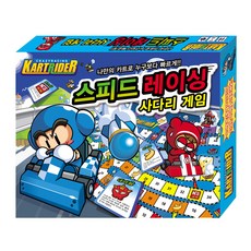 레이싱게임