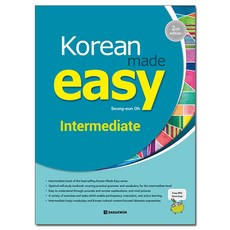 Korean Made Easy Intermediate, 다락원 다락원
