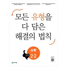 개념유형2-2