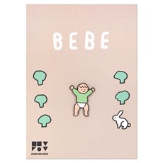 제로퍼제로배지