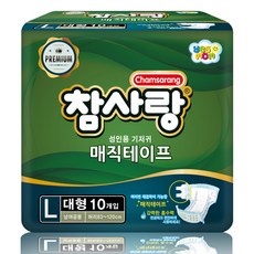 참사랑 매직테이프 밴드형 성인용 기저귀 대형, 1개, 10매입, L 대형 1팩, 10매입
