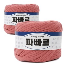 파빠르