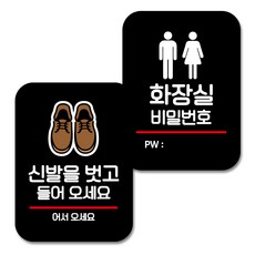 전화번호현판