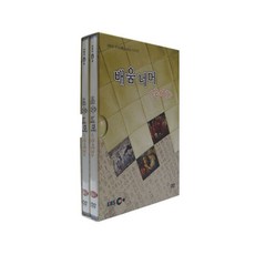 배움 너머 e 국어3 DVD, 2CD
