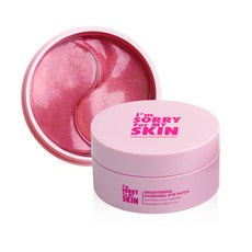 올리브영아이패치