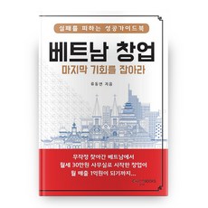 이마트상품권10만원