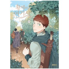 황제와여기사 TOP01