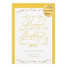 Midori 活版印刷卡片 88632, 生日快樂, 1組
