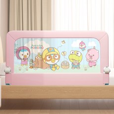 Pororo 淘氣小企鵝 兒童款折疊床安全護欄 折疊式 120cm, 粉色