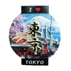 세계 여행 컬렉션 냉장고 자석