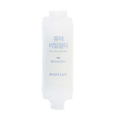 BODYLUV 香氛濾芯 第二代 (爽身粉)，加強肌膚補水保濕，去除水中餘氯，洗澡同時保養, 1個