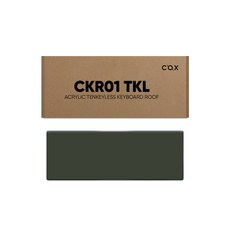 콕스 아크릴 키보드 덮개, 다크그린, CKR01 TKL - 이미지 4