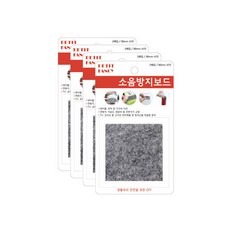 쁘띠팬시 소음 방지 보드 사각 90mm DA3008 2p, 회색, 4개