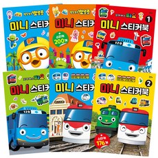 타요스티커