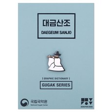 제로퍼제로배지