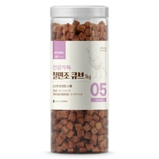 네츄럴랩 강아지 건강가득 칠면조 큐브 간식, 1kg, 1개