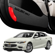 XFIT 車種型號刻字 車門保護套, 黑色, 雪佛蘭新邁銳寶 (2019~)
