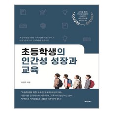 마포구성산동일일체험