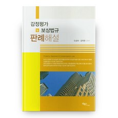 감별진단의정석