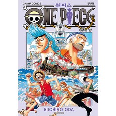 원피스만화