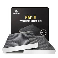 하나필터 PM1.0 초미세먼지 활성탄 ...