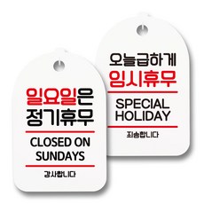 안내사인