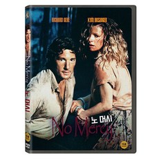 스모키dvd