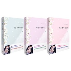 퇴근후홈트구매정보