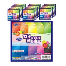 색종이추천