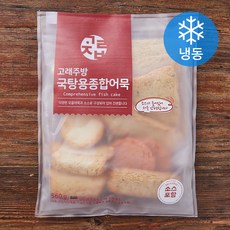 고래주방 국탕용 종합어묵 (냉동), 560g, 1개