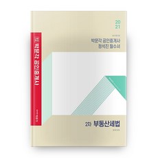 합격의정석