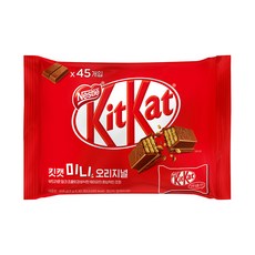 KitKat 미니 오리지널 초콜릿 45p, 405g, 1개
