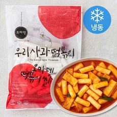 오마뎅 우리사과 떡볶이 (냉동), 462g, 1개