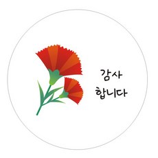 단비나인 감사인사 스티커, 07 감사합니다, 50개