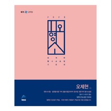 앨비니앤코