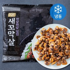 새꼬막살 (냉동), 400g, 1개