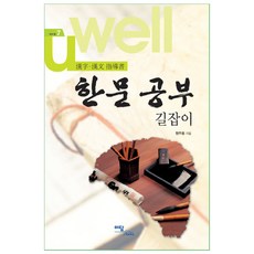길잡이msproduo